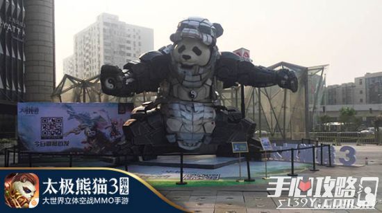 《太极熊猫3：猎龙》iOS首发上线 开启狩猎狂欢季14