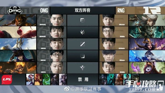 Icon灵性偷家成功 OMG揭幕战横扫RNG1
