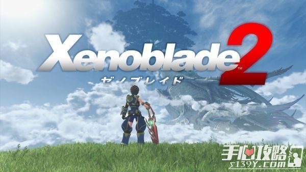 【E3 2017】系列新作《Xenoblade 2》最新预告公开！1