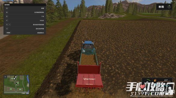 模拟农场18施肥教学 怎么施肥1