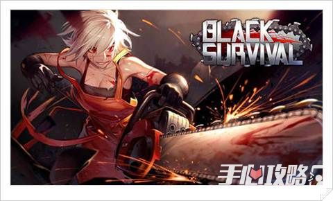 《黑色幸存者Black Survival》生存挑战时时压迫1