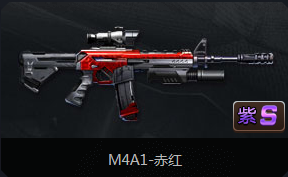 魂斗罗归来突击步枪M4A1赤红武器介绍1