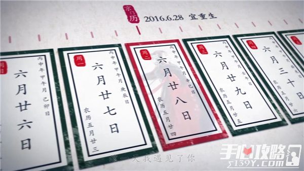 《京门风月》“京”牌盛宴周年庆典唯美开启6