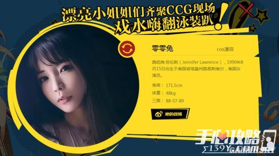 《神无月》手游CCG参展决定 夏日狂欢主题站上线3