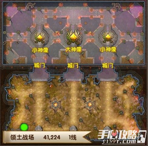 《神鬼传奇》手游全新城战玩法大揭秘2