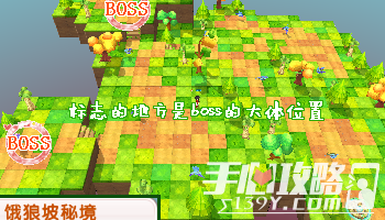 皮卡堂3D二区森林的秘境boss分布图攻略5