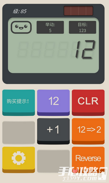 计算器游戏Calculator The Game手游第81-90关通关攻略1