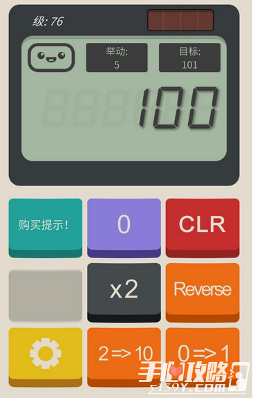 计算器游戏Calculator The Game手游第131-140关过关攻略1