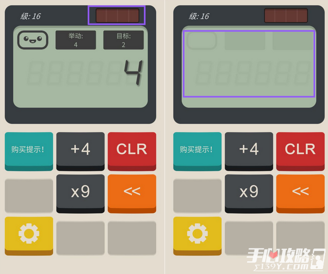 计算器游戏Calculator The Game手游玩法规则介绍4