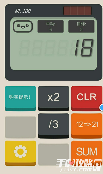 计算器游戏Calculator The Game手游第91-100关通关攻略1