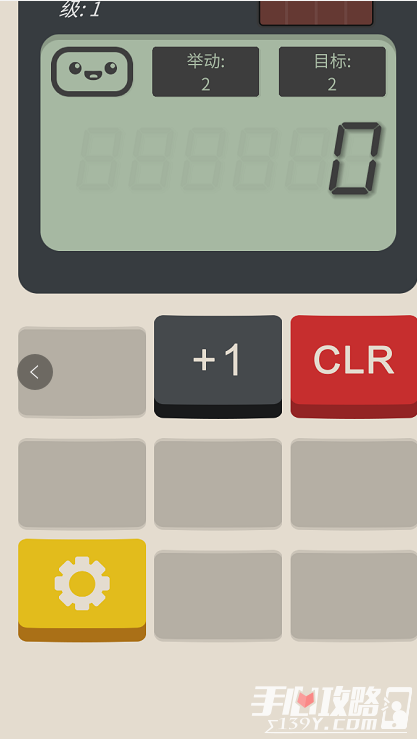 计算器游戏Calculator The Game手游第1到10关通关攻略1
