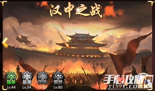 《胡莱三国2》全新版本虎啸来袭 军师争霸3