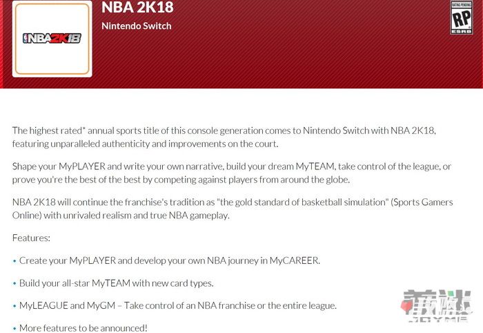 《NBA 2K18》Switch版支持Amiibo 球衣自定义有望实现1