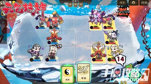 《元气封神》战斗玩法详解 竞技卡牌与回合策略的完美融合3
