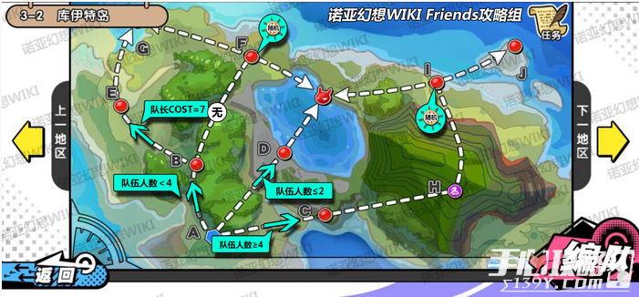 《诺亚幻想》地图3-2关卡任务介绍和掉落一览1