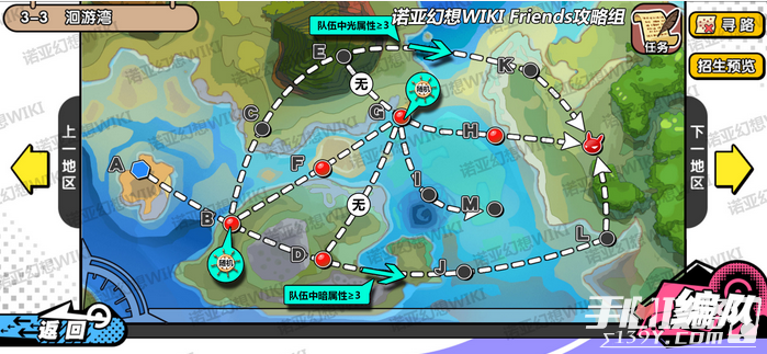 《诺亚幻想》地图3-3关卡任务介绍和掉落一览1