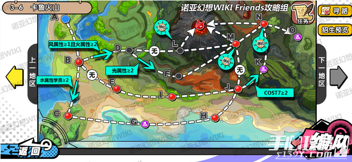《诺亚幻想》地图3-6关卡任务介绍和掉落一览1