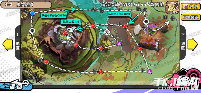 《诺亚幻想》地图4-3关卡任务介绍和掉落一览1