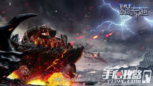 《全民奇迹》“势力争霸”超燃cg上线疑9月将大手笔跨界2