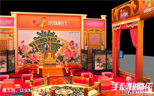 《熹妃Q传》确认参展2017中国电子竞技博览会5