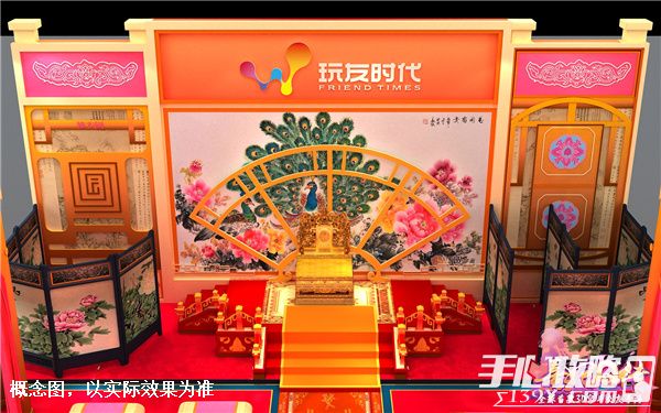 《熹妃Q传》确认参展2017中国电子竞技博览会4