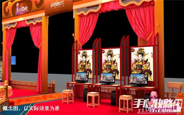 《熹妃Q传》确认参展2017中国电子竞技博览会7
