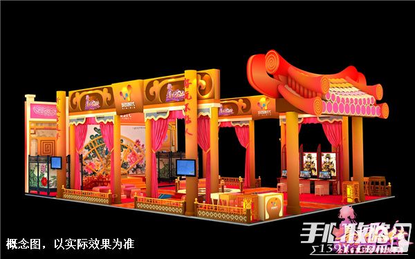 《熹妃Q传》确认参展2017中国电子竞技博览会3