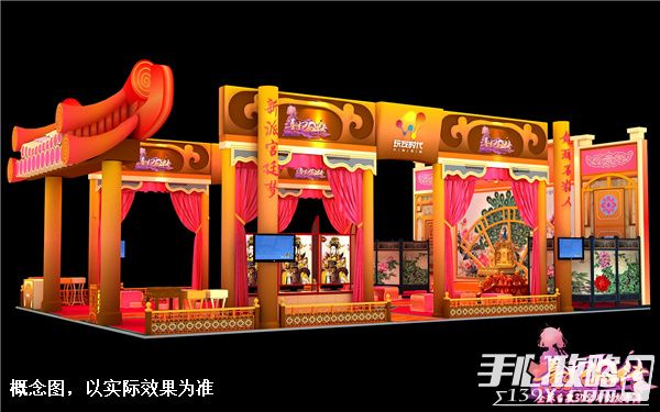 《熹妃Q传》确认参展2017中国电子竞技博览会2