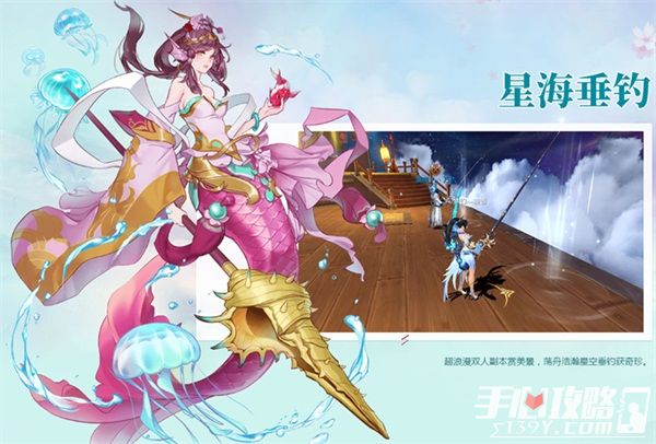 《轩辕传奇手游》11月新版本萌动上线 奇遇山海心有灵犀7