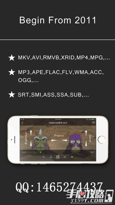 AcePlayer Plus全能影音播放器限时免费下载1