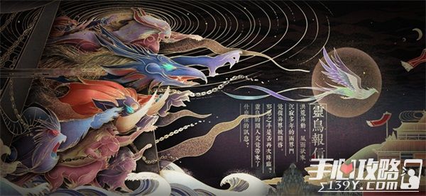《轩辕传奇手游》“山海书院”揭开面纱 学以致千里5