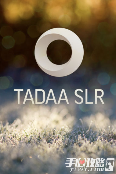Tadaa SLR背景虚化限时免费下载地址1