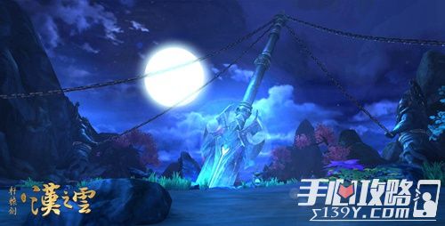 《轩辕剑之汉之云》大地图3DMMO手游二测今日开启6
