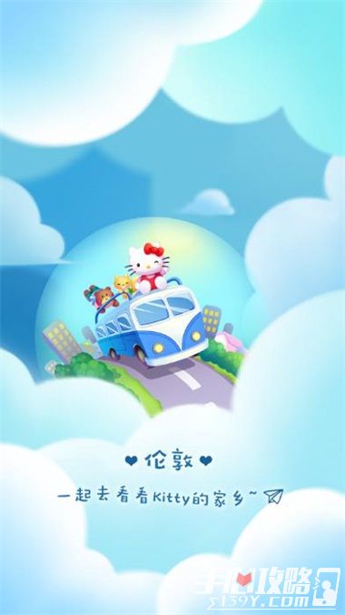 《凯蒂环球之旅》跟Hello Kitty去旅行腾讯新游上线2