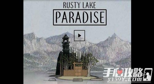锈湖：天堂岛1月11日上架iOS 锈湖系列出新作！1
