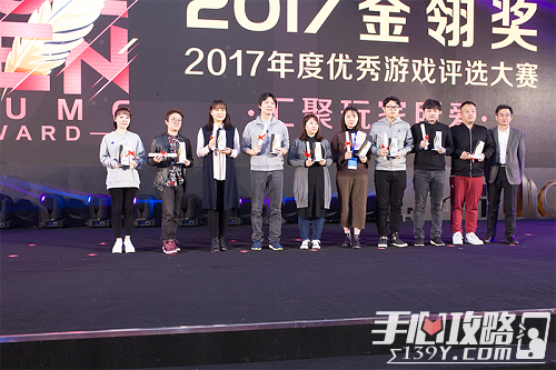 恺英游戏获2017金翎奖最具影响力移动游戏发行商等多项大奖1