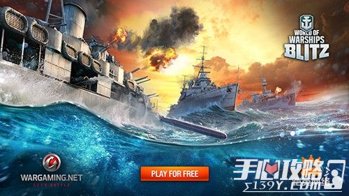 《战舰世界闪击战》正版海战手游 1月18日全球上线3
