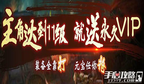 《皇城战》首测开启 1月16日与黄帝共战蚩尤华天龙2
