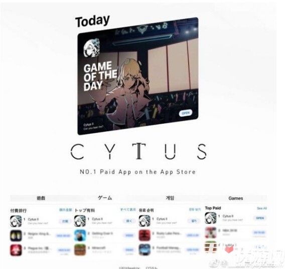 《音乐世界Cytus II》五年匠心，雷亚经典音游续作 上线下载资讯8