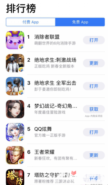 《消除者联盟》手游上线首日登iOS免费榜第一 全新6向消除萌翻世界2