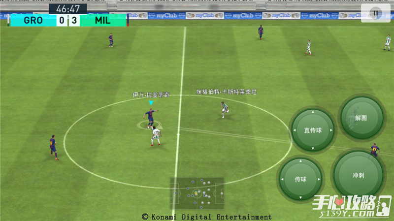 《实况足球》手游6月29日iOS上线4