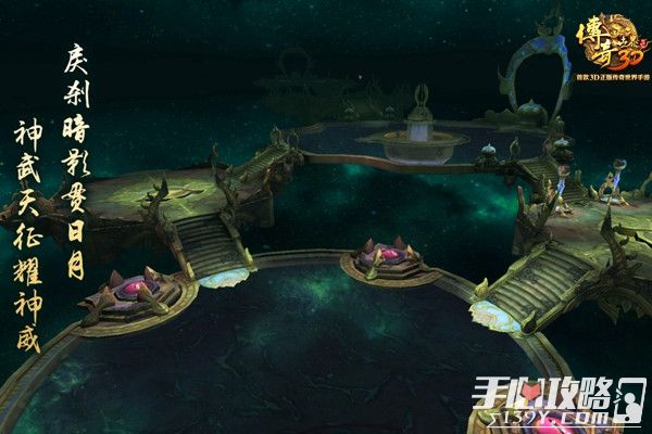 《传奇世界3D》全新版本火热上线 修罗入侵4