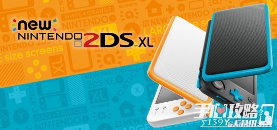 任天堂新社长：手游业绩还需提升 3DS会有继任者3