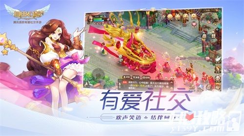 《自由幻想》手游今日全平台上线 F4化身游戏“见习爱神”2