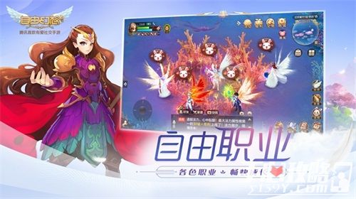 《自由幻想》手游今日全平台上线 F4化身游戏“见习爱神”3