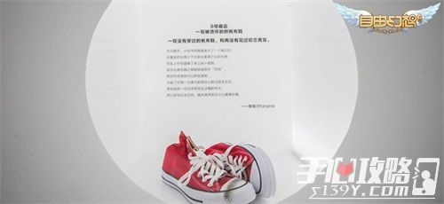 《自由幻想》手游初恋博物馆上海开馆 主播网红打卡圣地8