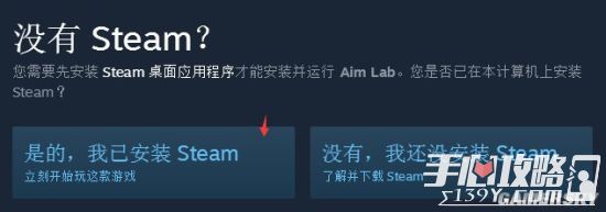 Steam免费领取FPS模拟器游戏 支持简体中文2