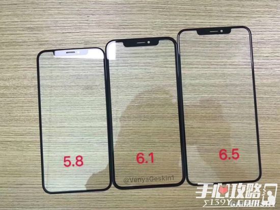 2018款iPhone前面板曝光：共3款、全是刘海屏1