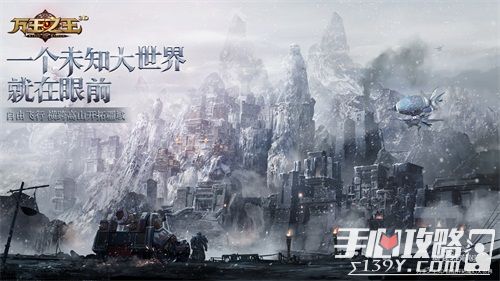 《万王之王3D》手游精彩亮相ChinaJoy2018，不删档即将来袭！2
