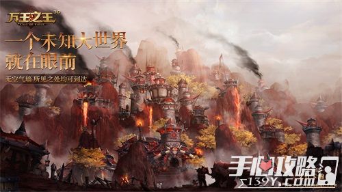 《万王之王3D》手游精彩亮相ChinaJoy2018，不删档即将来袭！3